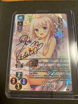 lycee リセ 有瀬 かぐや 直筆サインカード 台紙つき lycee リセ 有瀬 かぐや 直筆サインカード 台紙つき SP 有瀬